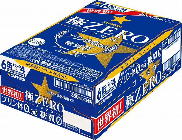 1ケース.jpg